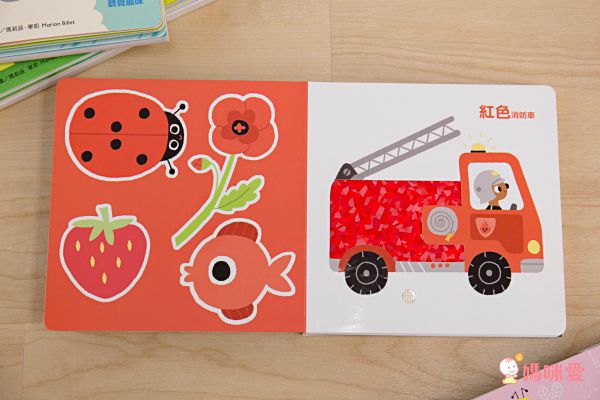 下殺57折起↘法國感統觸摸有聲書  0-3歲可摸可聽可看