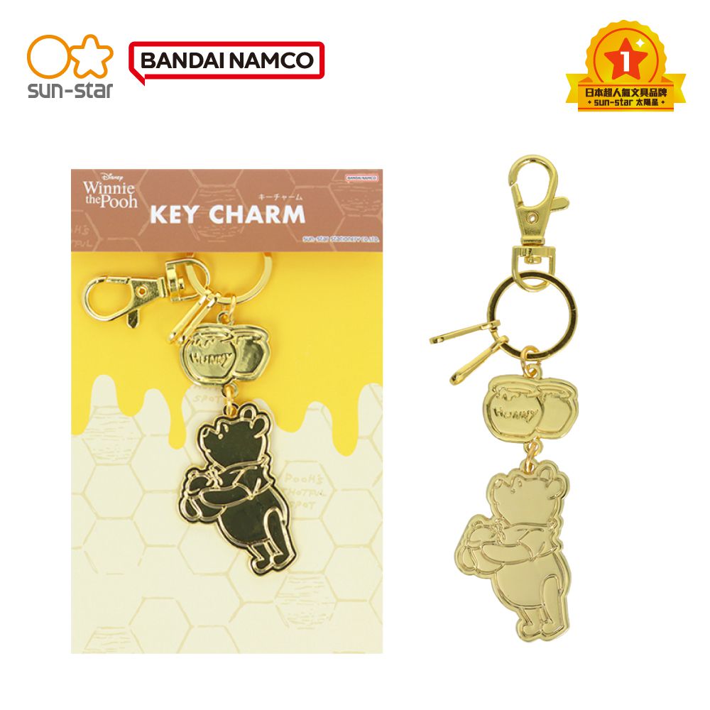 小熊維尼金色造型鑰匙圈吊飾-蜂蜜罐