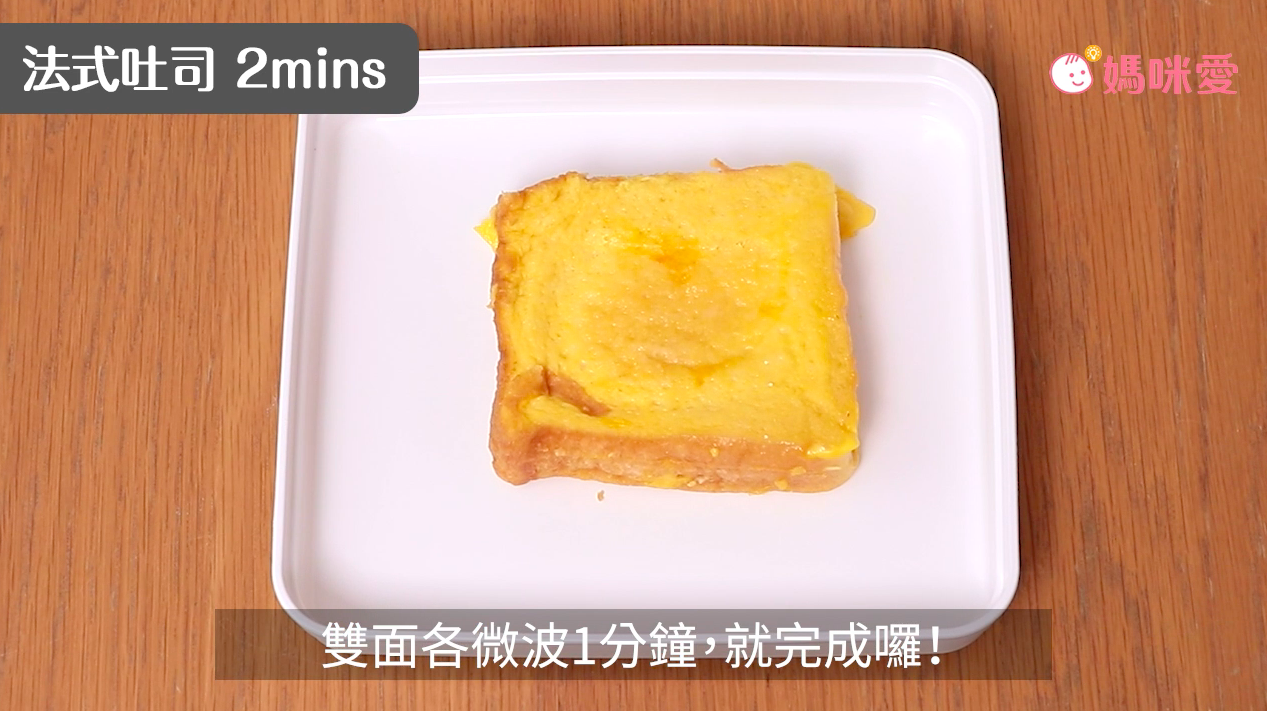 免開火無油煙！日本製Gourlab 微波爐烹調盒