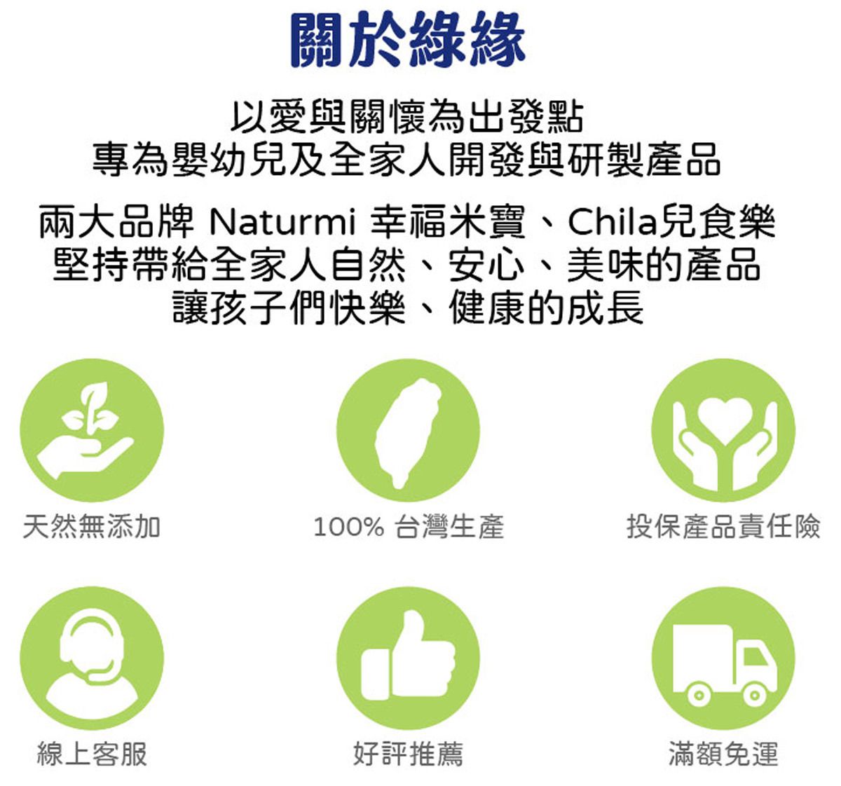 Chila兒食樂 - 有機調味料–香菇粉-14g/罐