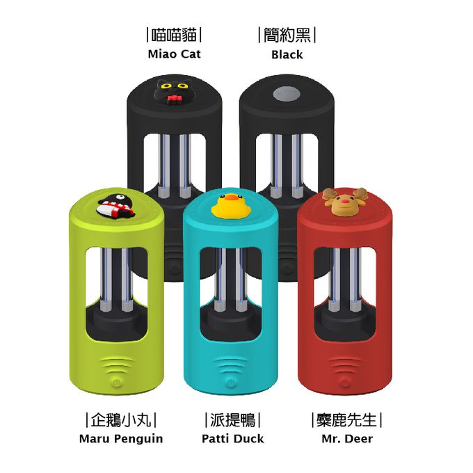 Bone 蹦克 - 紫外線UV臭氧消毒燈-麋鹿先生-紅色