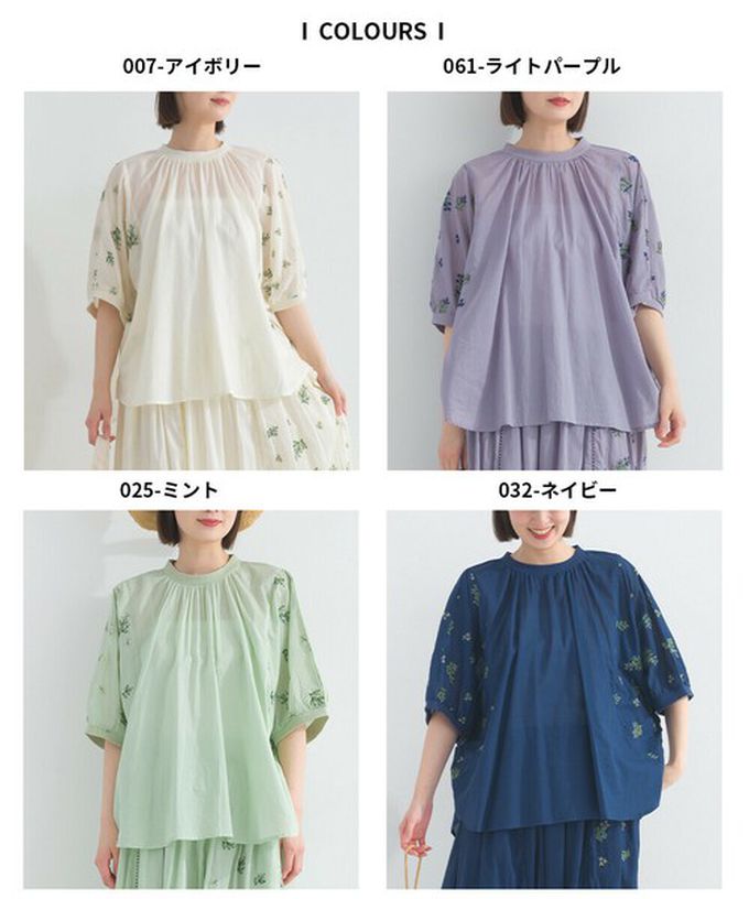 日本 Lupilien - 100%印度棉 優美植物刺繡大寬袖上衣-海軍藍