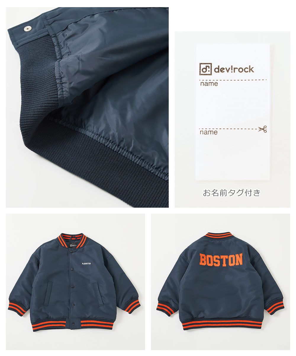 日本 devirock - 條紋配色帥氣棒球外套-藍紫x黃