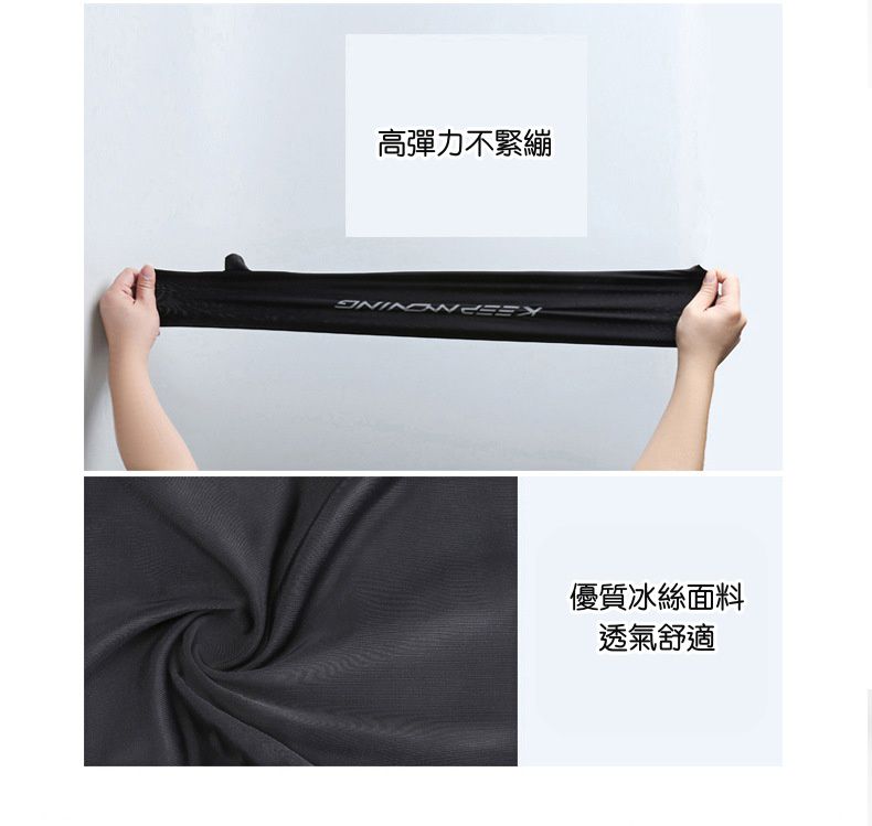 (買一送一)UPF50+冰絲涼感防曬袖套-迷彩款-紅色+灰色