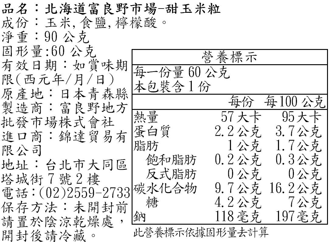 韓國四大名湯精選！神仙雪濃湯/牛肉辣湯/人蔘雞/牛骨湯