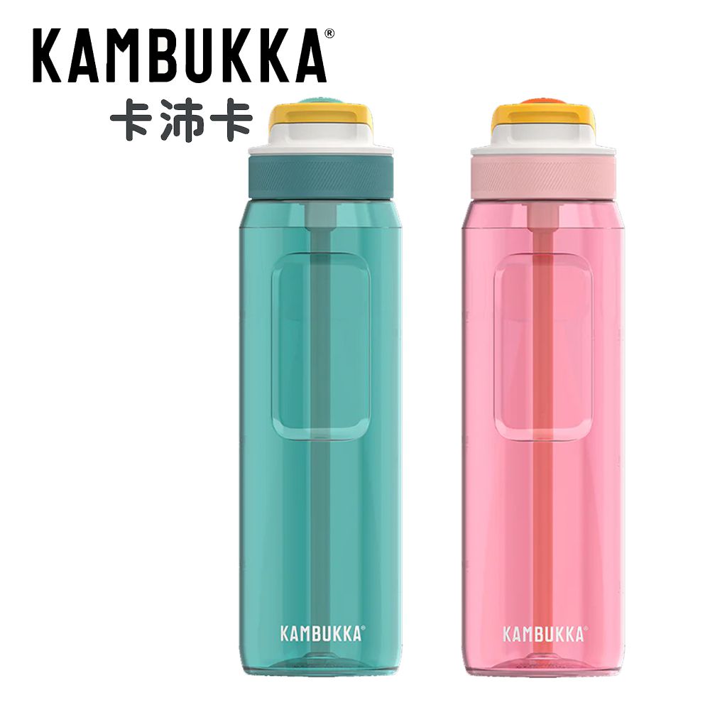 Kambukka卡沛卡 趣吸瓶 (多款可選)-1000ml