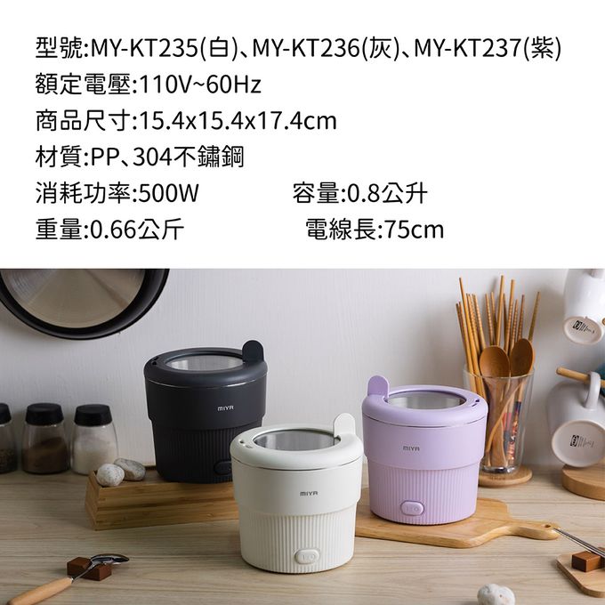 MIYA - 小食光輕食快煮鍋-布魯灰