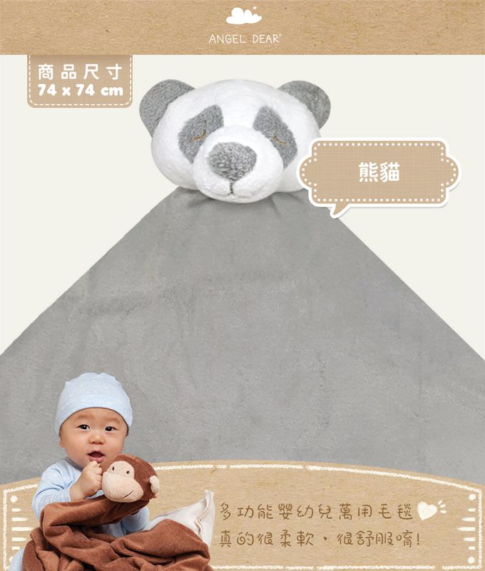 大頭的動物造型, 各種動物成為寶寶最好的大朋友