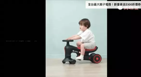 免工具變換4車款【奧地利 Nadle】扭扭車