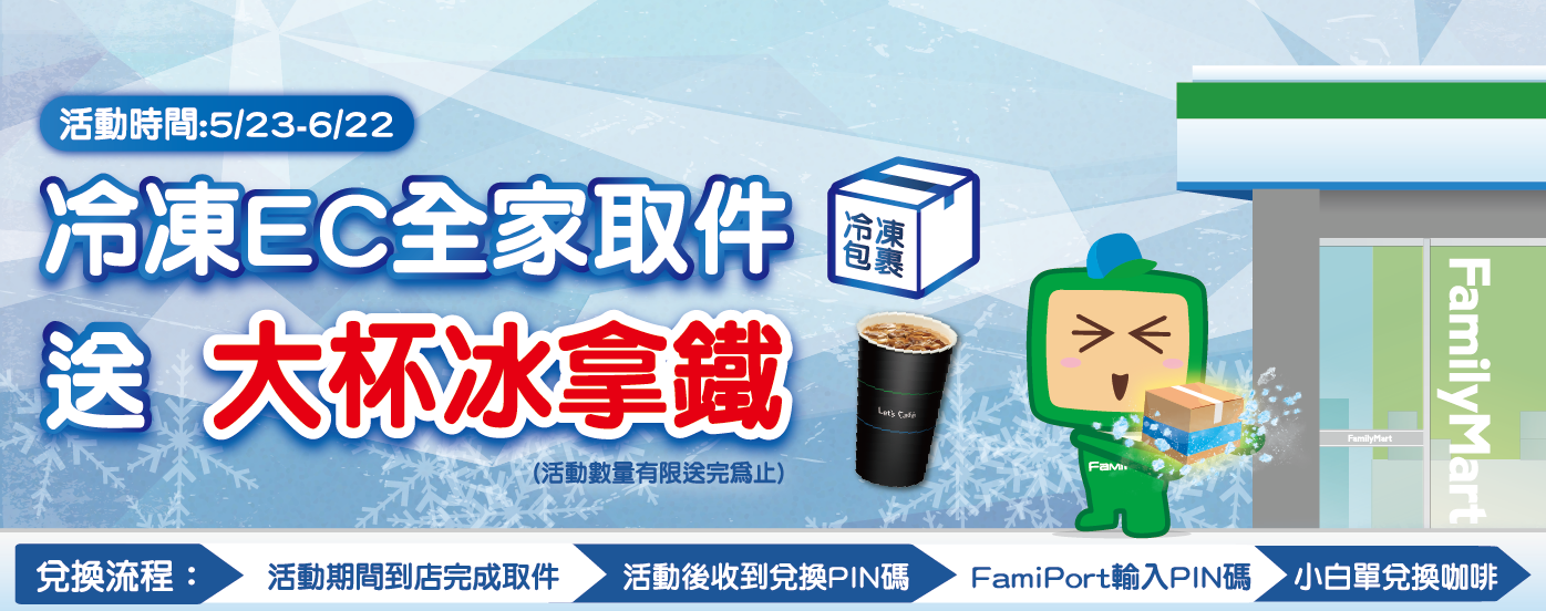 大滷桶 - 全家店取-心干寶貝組合-(雞心、豆干、米血、豆皮、雞肫、黑輪、花生)-1180g/組