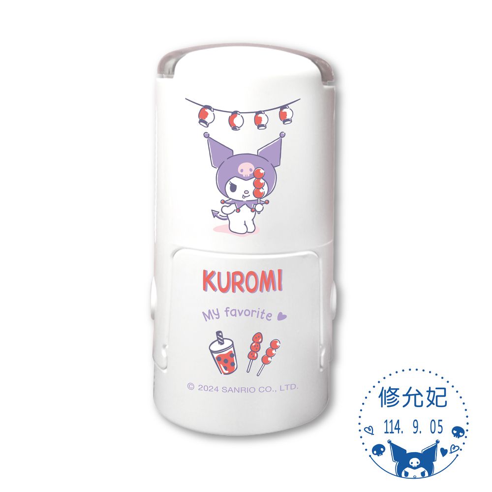 酷洛米-台灣在地風(4) 日期章-民國年-藍色墨-印面尺寸:圓形直徑1.9公分