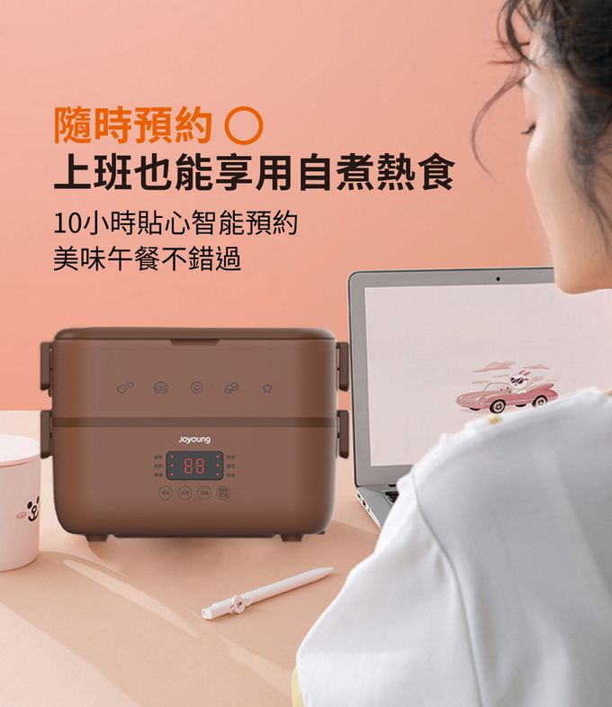 九陽 - 電蒸飯盒 莎莉 F15H-F05M(S)