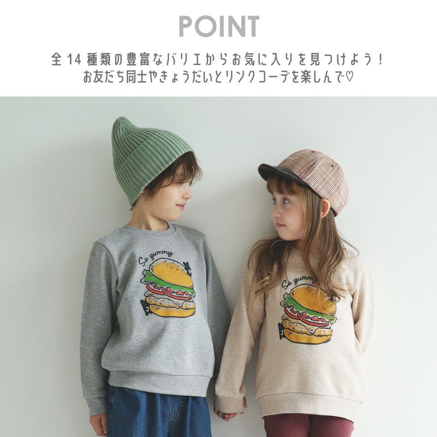 日本 evercloset - 純棉印花圓領長袖上衣-美味漢堡-淺灰