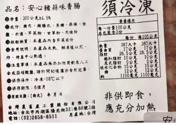 【大成安心巧廚】家庭料理、新鮮海鮮、輕雞精