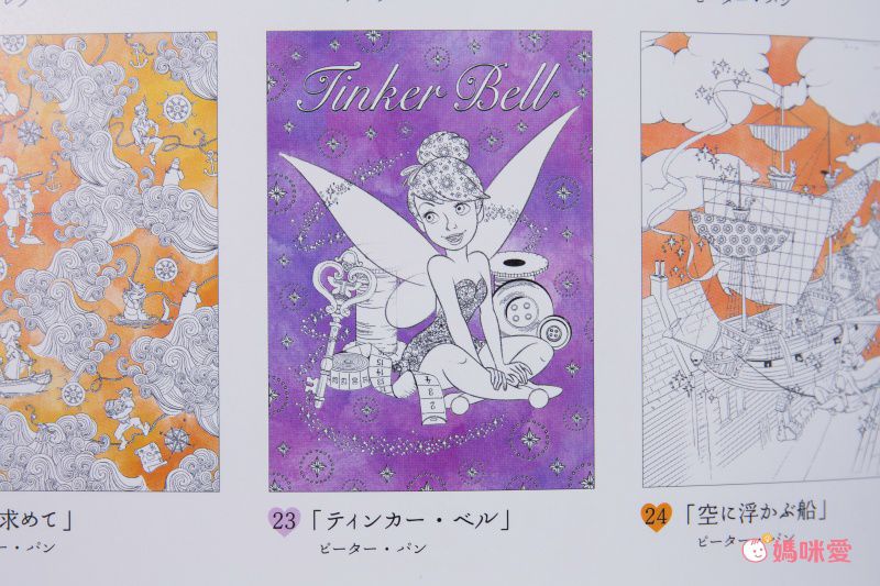 日本文具代購 - B5尺寸繪圖本-白雪公主