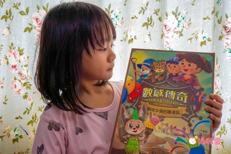 自然科學博物館授權【臺灣特有種】親子桌遊，認識台灣本土物種