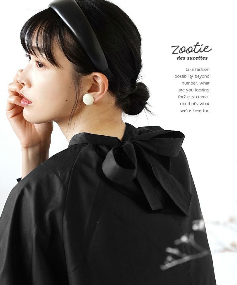 日本 zootie - 絕美氣質後綁帶澎澎袖上衣-知性黑