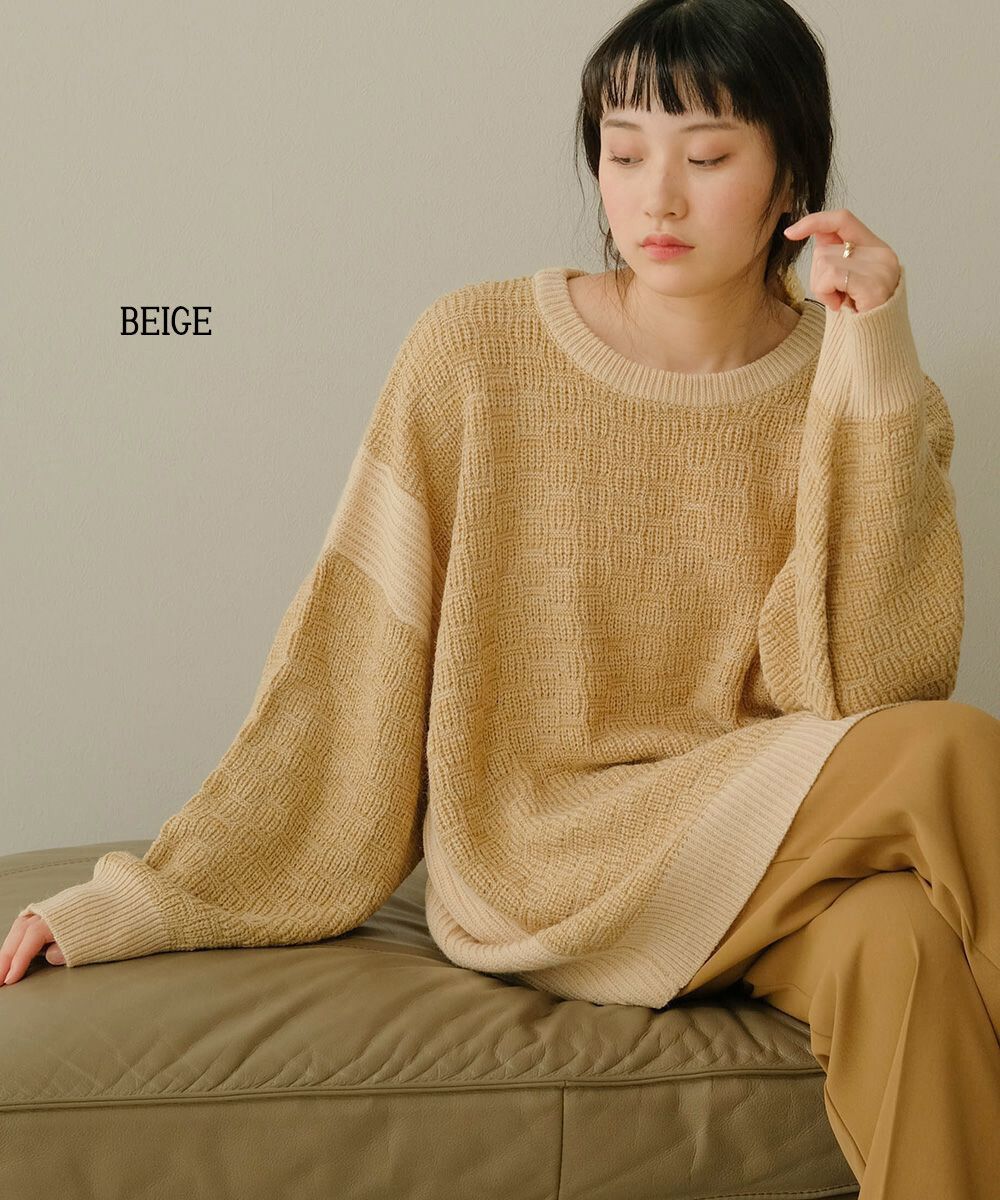 日本 Bou Jeloud - 撞色異針織紋拼接寬鬆毛衣-摩卡