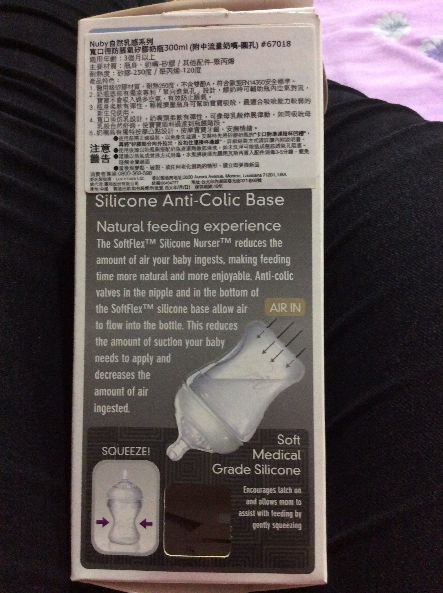 矽膠奶瓶能不能用負離子紫外線消毒