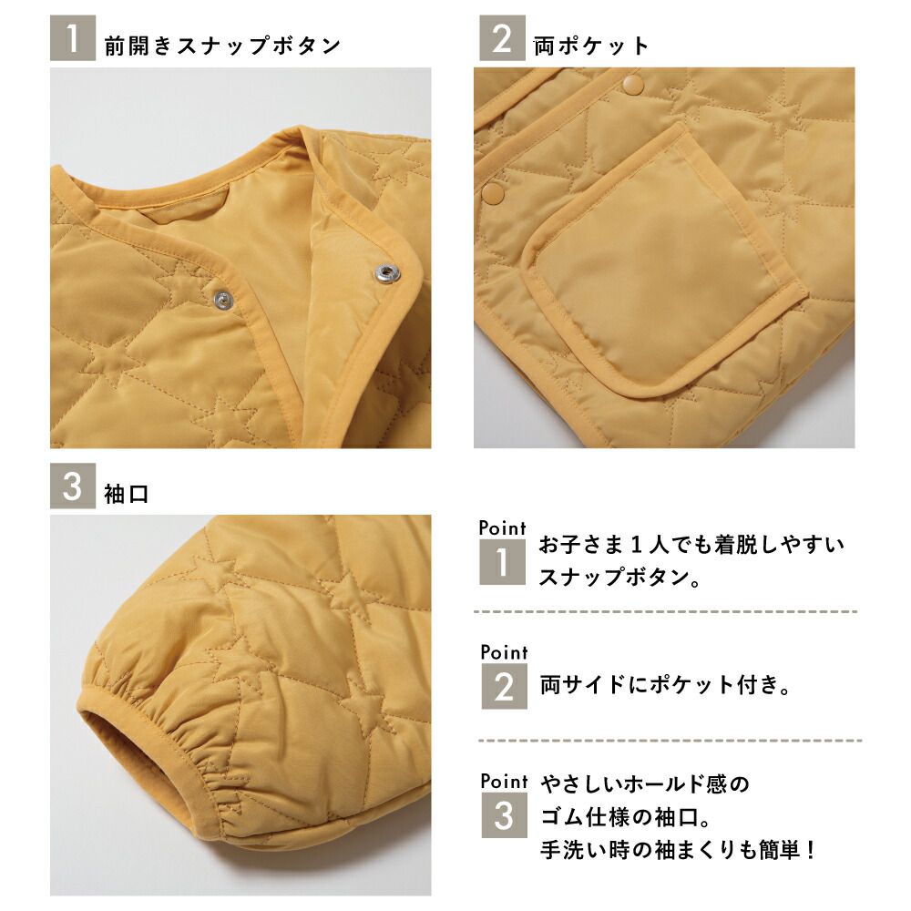 日本 evercloset - 星星絎縫保暖鋪棉外套(可機洗)-軍綠