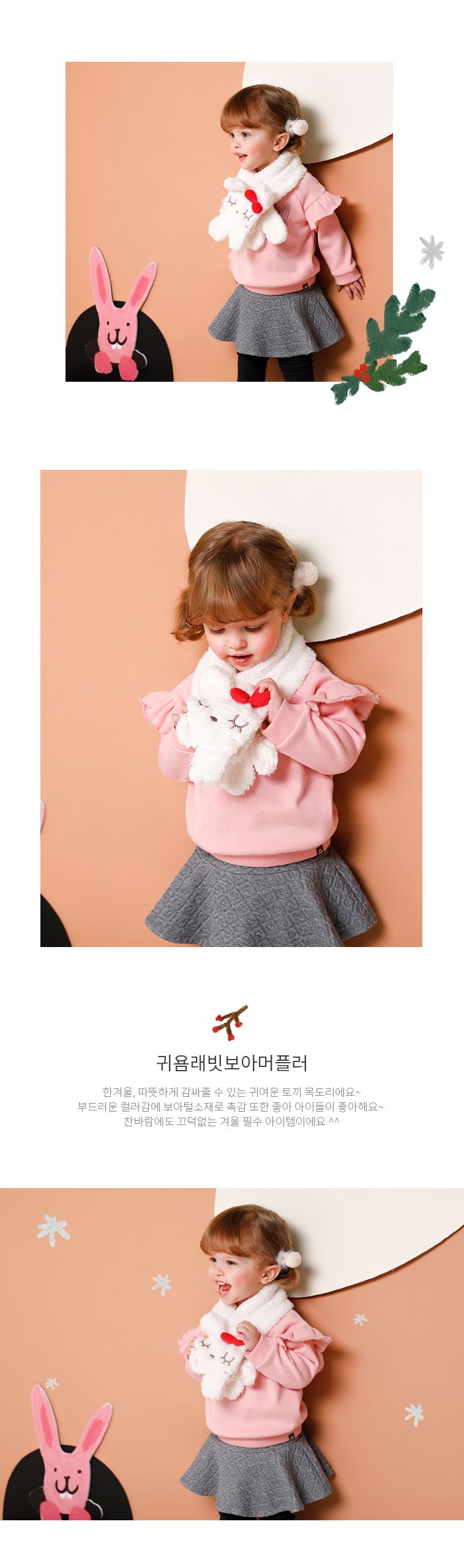 韓國 milk mile - 閉眼小兔搖粒絨圍巾-粉紅