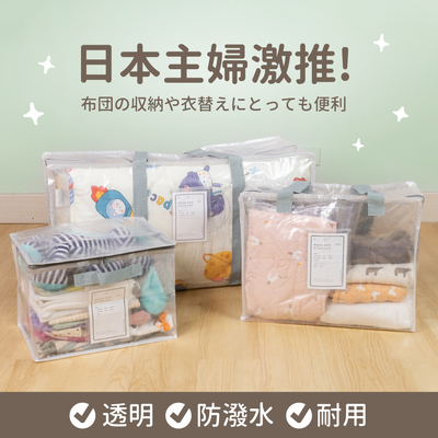 IG、Threads爆紅款【生日慶特惠】不用飛日本 3 coins萬用收納袋～這裡搶便宜！