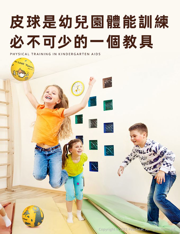 MiDeer - 兒童皮球-霸王龍