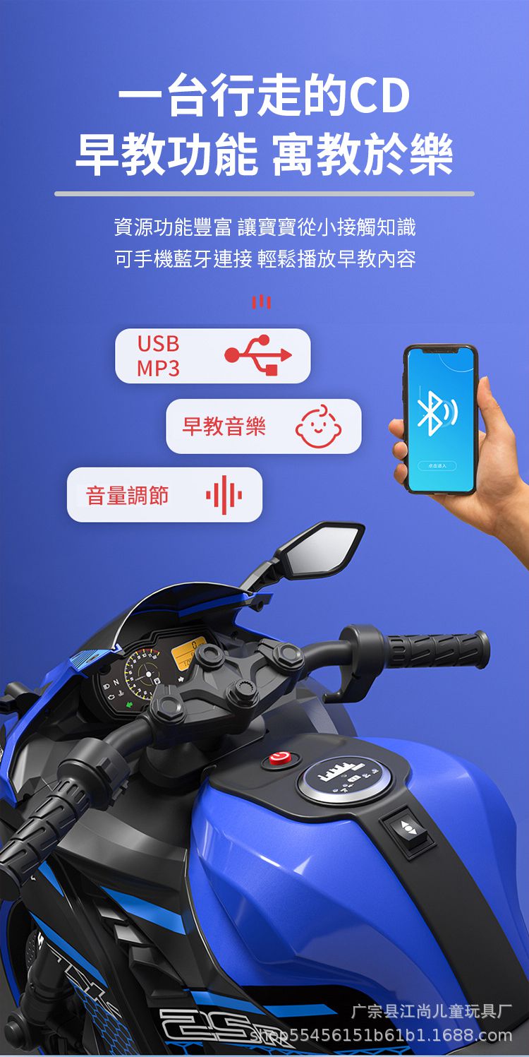 聰明媽咪兒童超跑 - 川崎 KAWASAKI Ninja ZX-25R 重型兒童電動機車-拋光紅