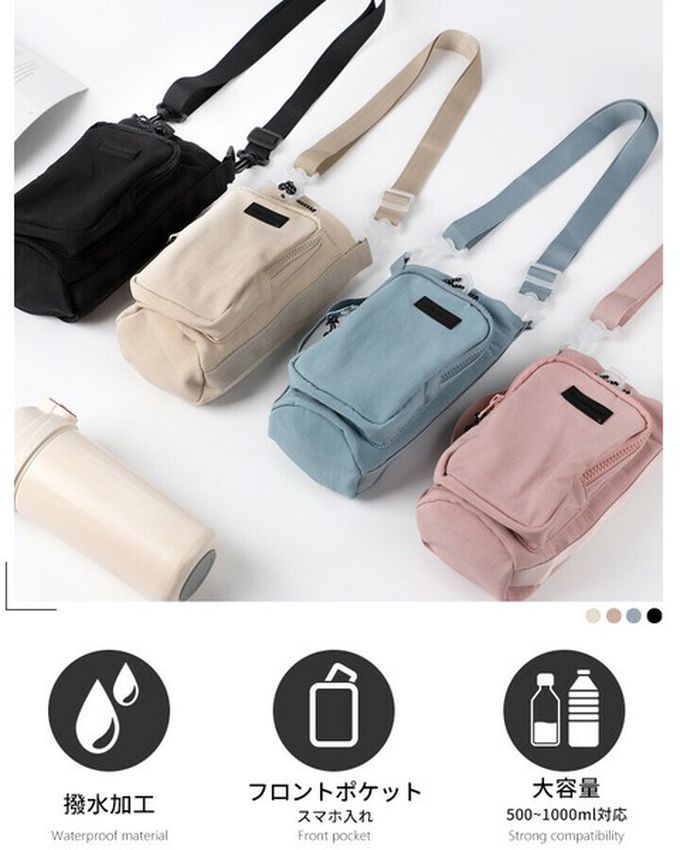 日本 LIZDAYS - 防潑水 手機水壺收納隨身側背小包-煙燻藍