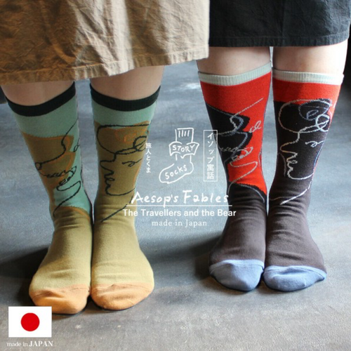 日本製 ✿ 伊索寓言印花長襪～獨特設計通通限量一秒就是穿搭亮點！
