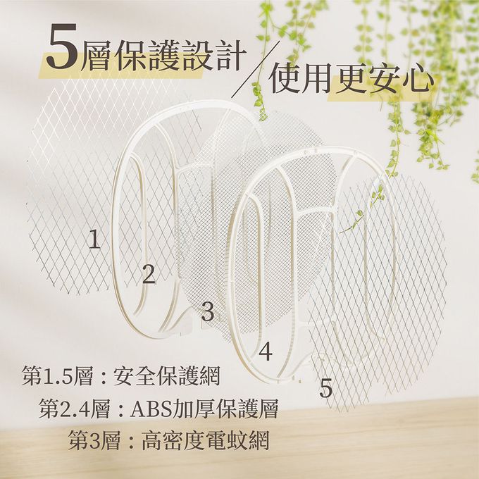 MIYA - 必殺反手拍 電蚊拍 捕蚊燈-MY-MS251