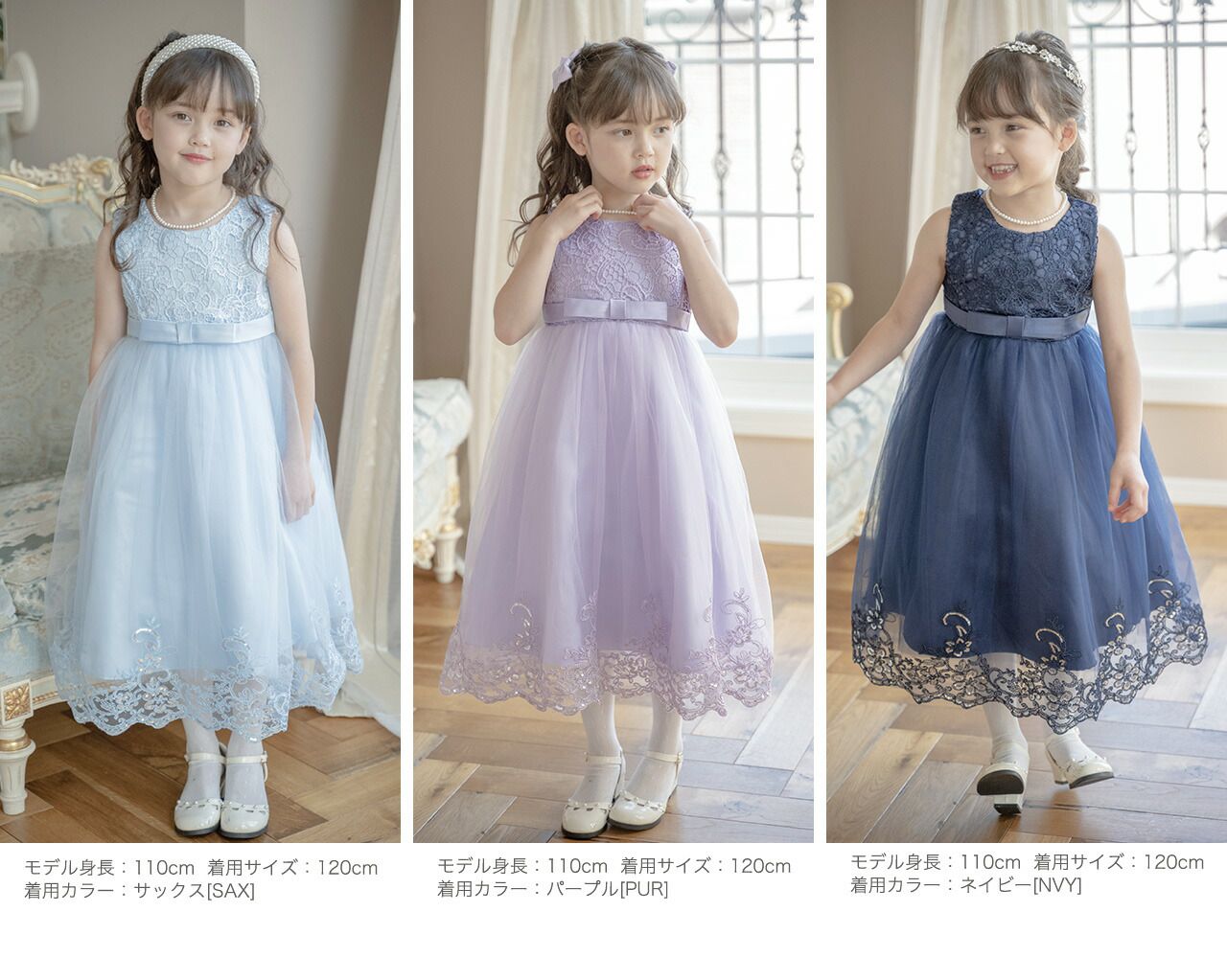 日本 Catherine Cottage - 腰帶蝴蝶結優雅蕾絲長洋裝/小禮服-紫羅蘭