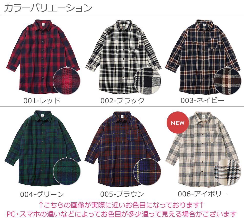 日本 devirock - 磨毛舒適格紋洋裝/長版襯衫-紅x黑