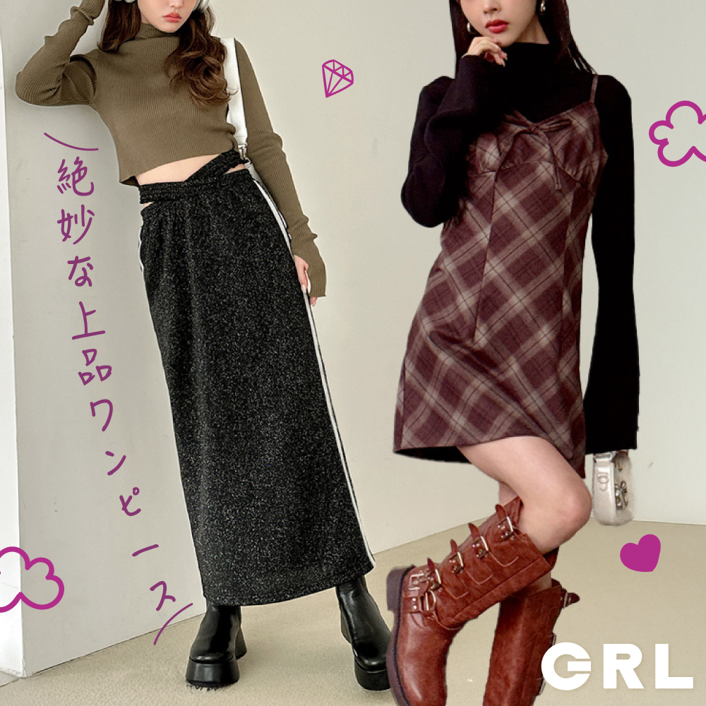 ♡夢幻洋裝特輯【日本GRL】品牌最夯紗裙、今年流行必備格紋