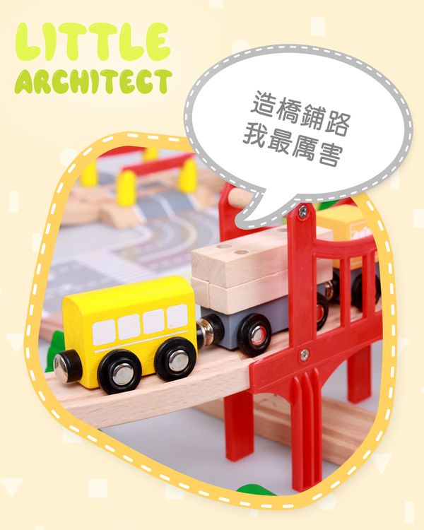 Kikimmy - 遊樂園木製軌道車組(92件組)-95x58x15cm