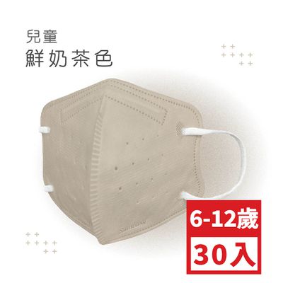 順易利口罩 SUMEASY - 兒童鬆緊立體醫用口罩-鮮奶茶 (S，約12.5cm x 9.8cm，6-12歲適用)-30入