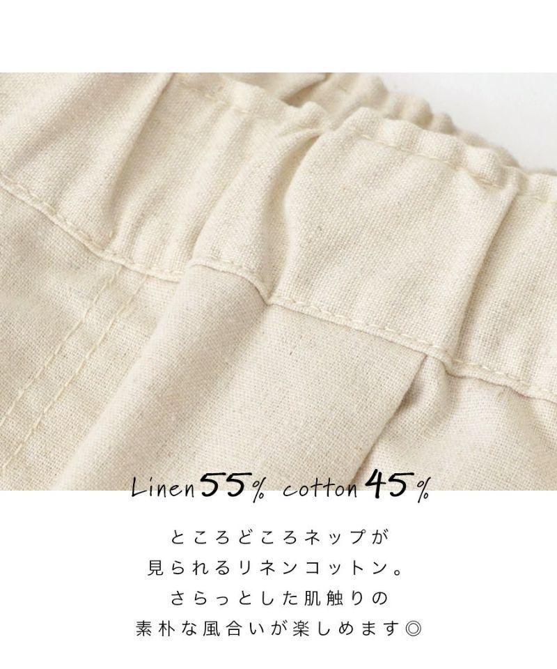 日本 zootie - 棉麻透氣直筒長褲-米杏