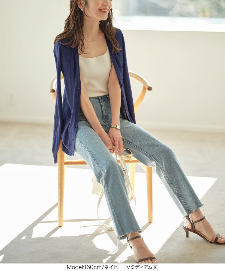 日本 Kobe Lettuce - 可機洗 柔軟舒適薄針織外套-煙燻藍