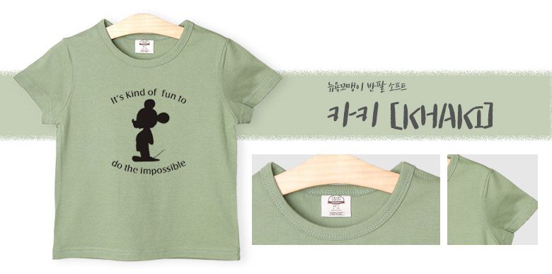 (韓製)正版迪士尼 - 純棉T-米奇剪影-黑