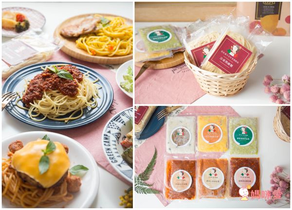 Q彈小麥麵條x獨特醬汁【佐佐義】安心義大利麵、漢堡排