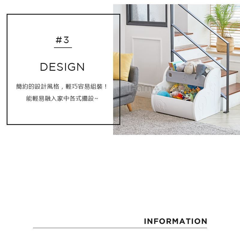 韓國 iFam - 多功能玩具收納櫃-灰白色 (68cm x 60cm x 58.5cm)