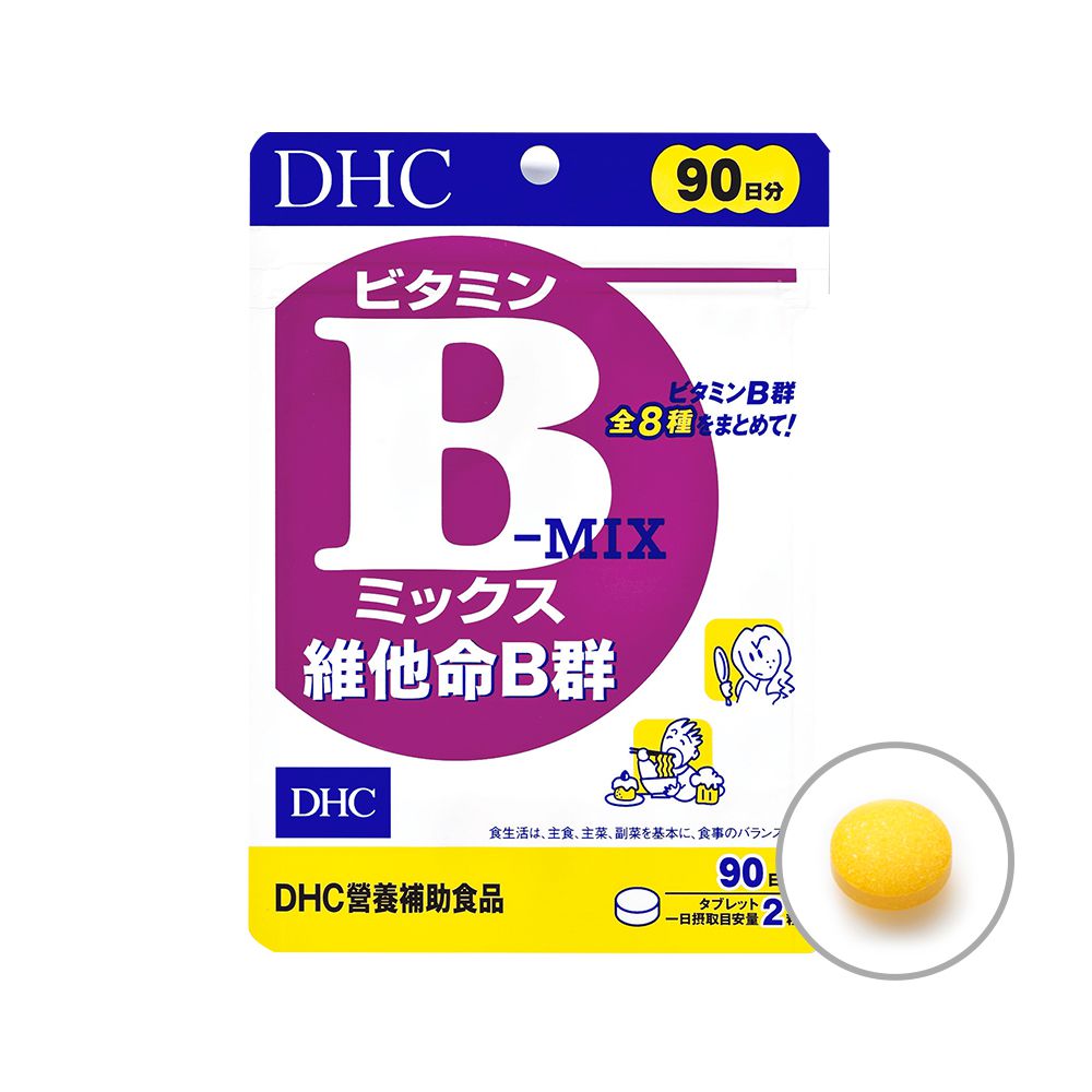 DHC - 維他命B群-(90日份/180粒)