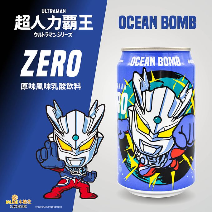 【Ocean Bomb】超人力霸王乳酸飲料_原味(330ml x24入)