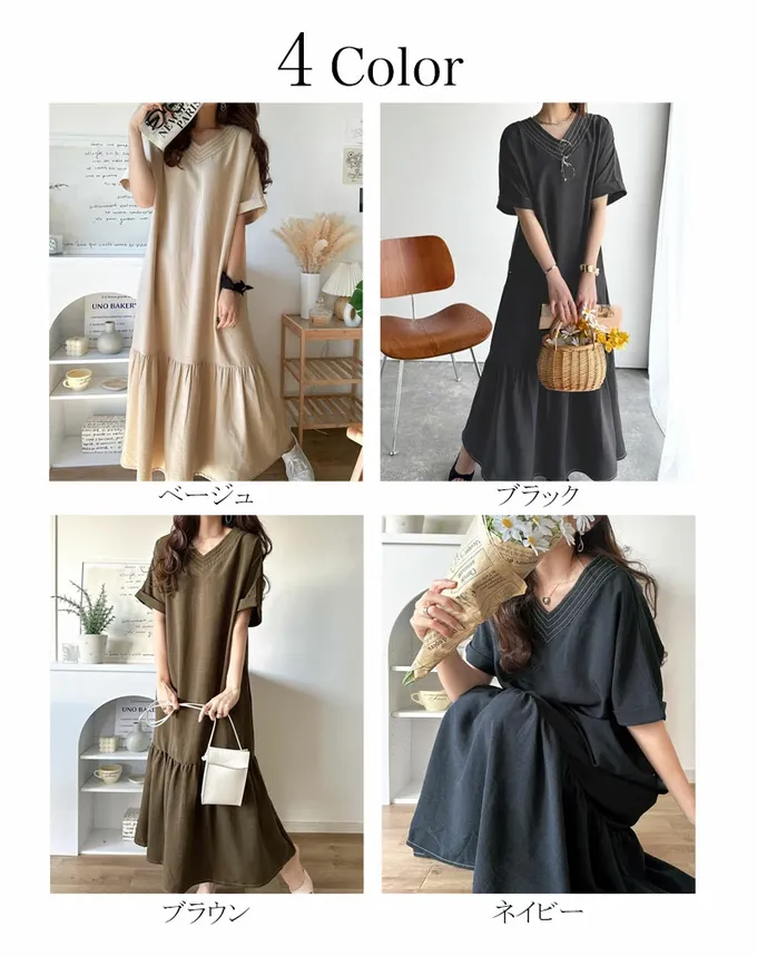 日本 Classical Elf - 顯瘦線條V領傘狀五分袖洋裝-卡其杏