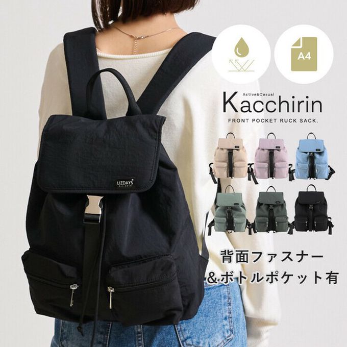 日本 LIZDAYS - 輕量簡約防潑水多口袋後背包-煙燻綠 (30x35cm)