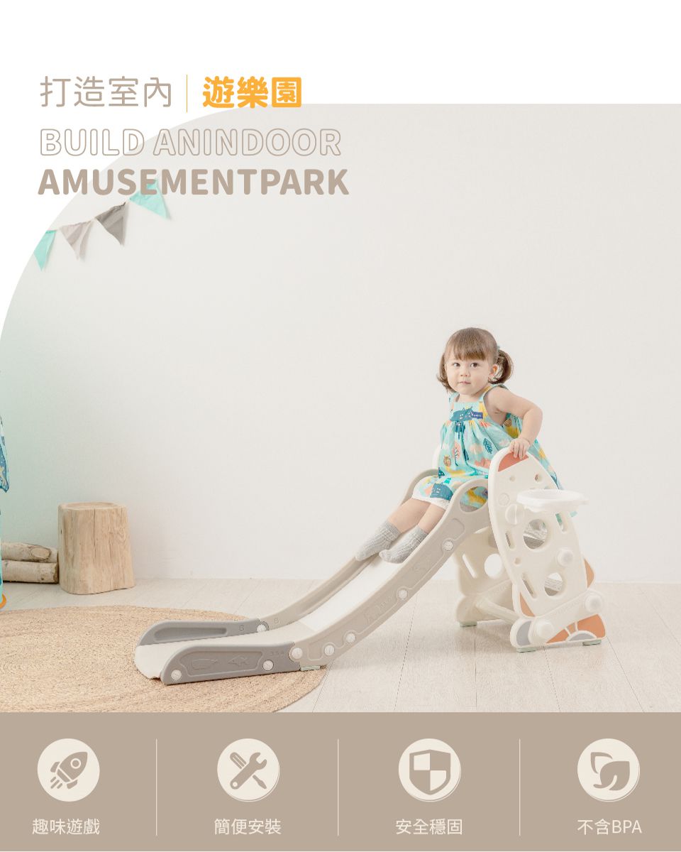 Kikimmy - 太空火箭造型兒童溜滑梯-白色