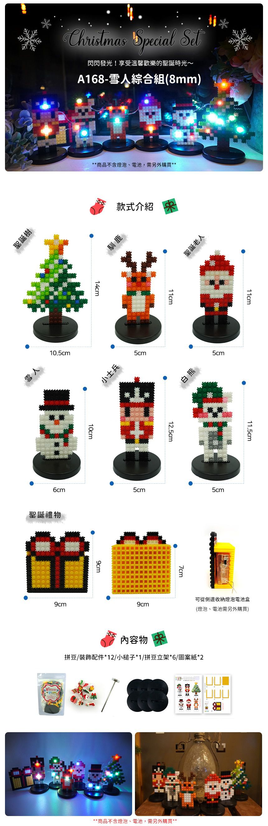 可重複拆卸，玩法多變【韓國Color Story 】免熨燙拼豆