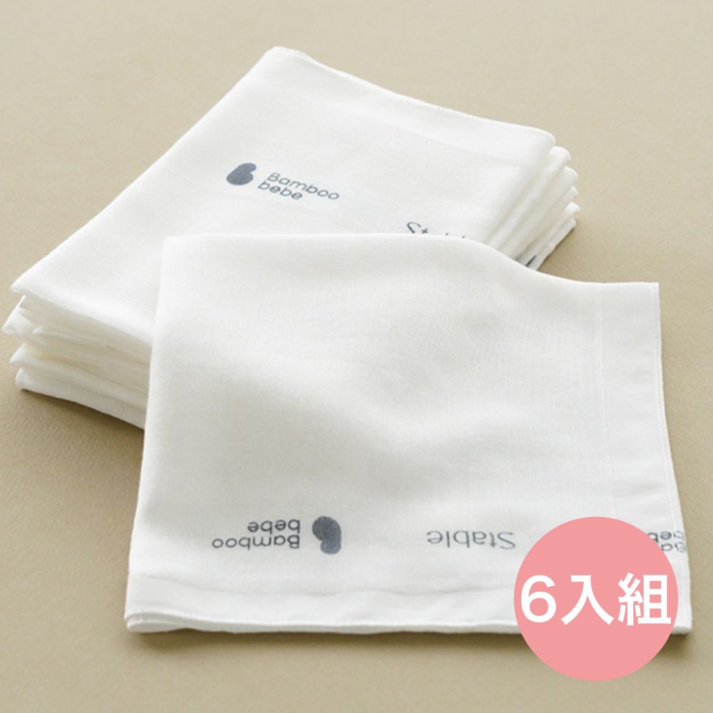 (臉、口適用)(升級版)細柔竹纖維二重紗手帕巾-純淨 (34x34cm)-6入組