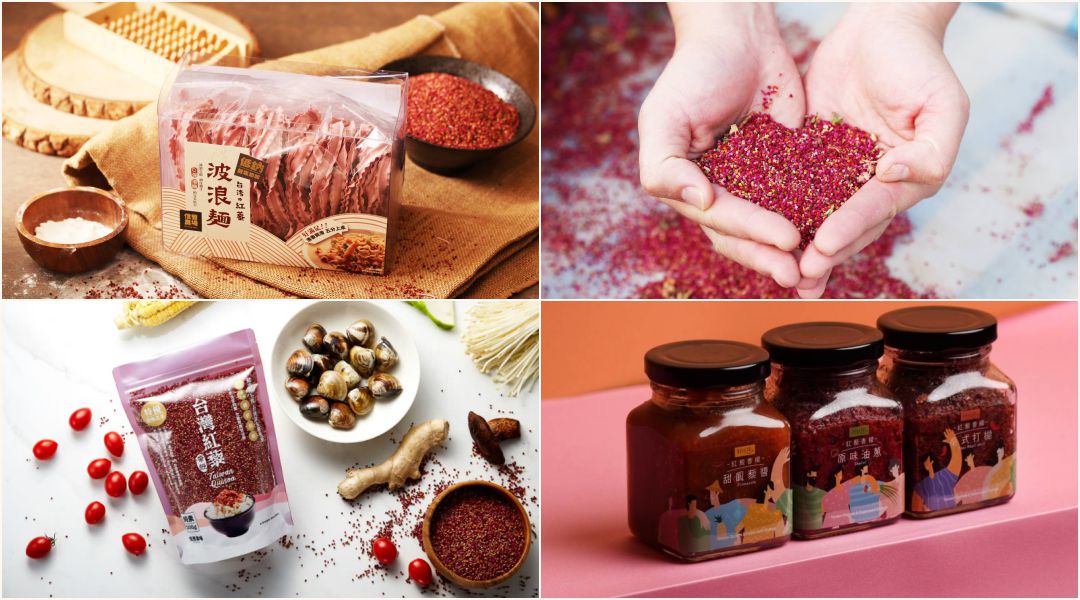 膳食纖維是地瓜的6倍！【信豐農場】台灣紅藜波浪麵＆紅藜拌醬