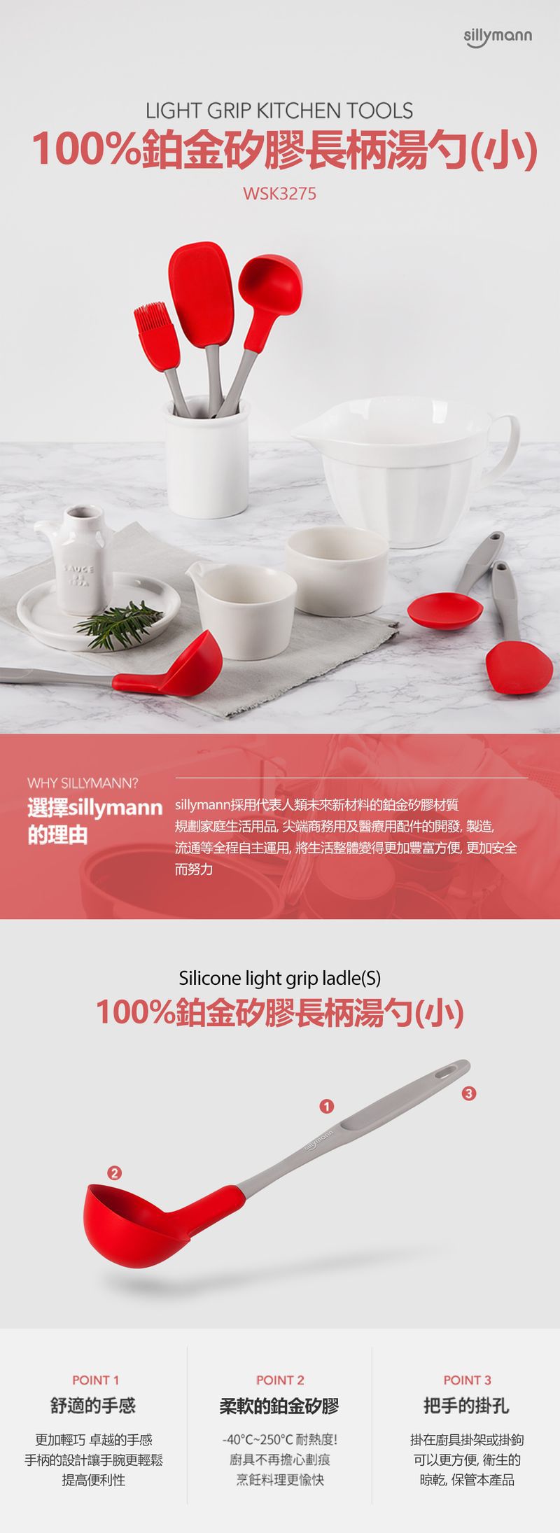 韓國 sillymann - 100%鉑金矽膠長柄湯勺(小)-綠